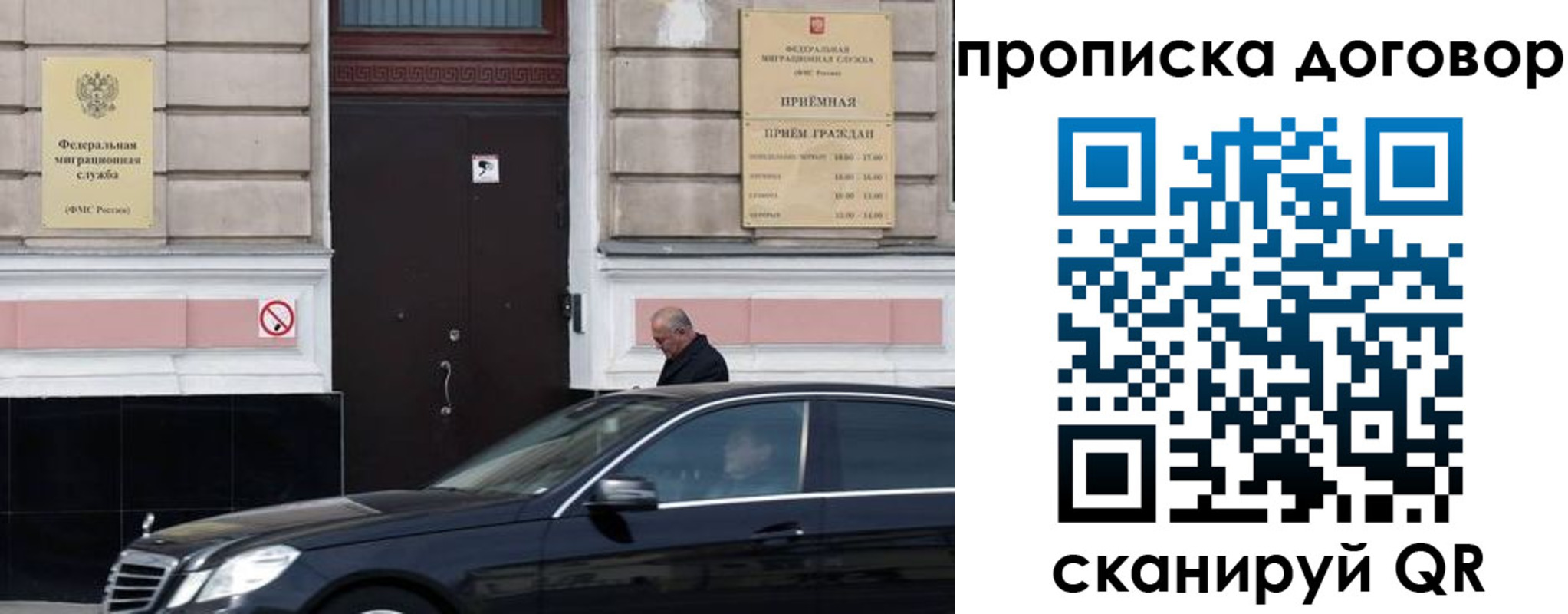 временная регистрация в квартире в Менделеевске